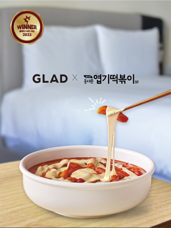 엽떡 맵캉스