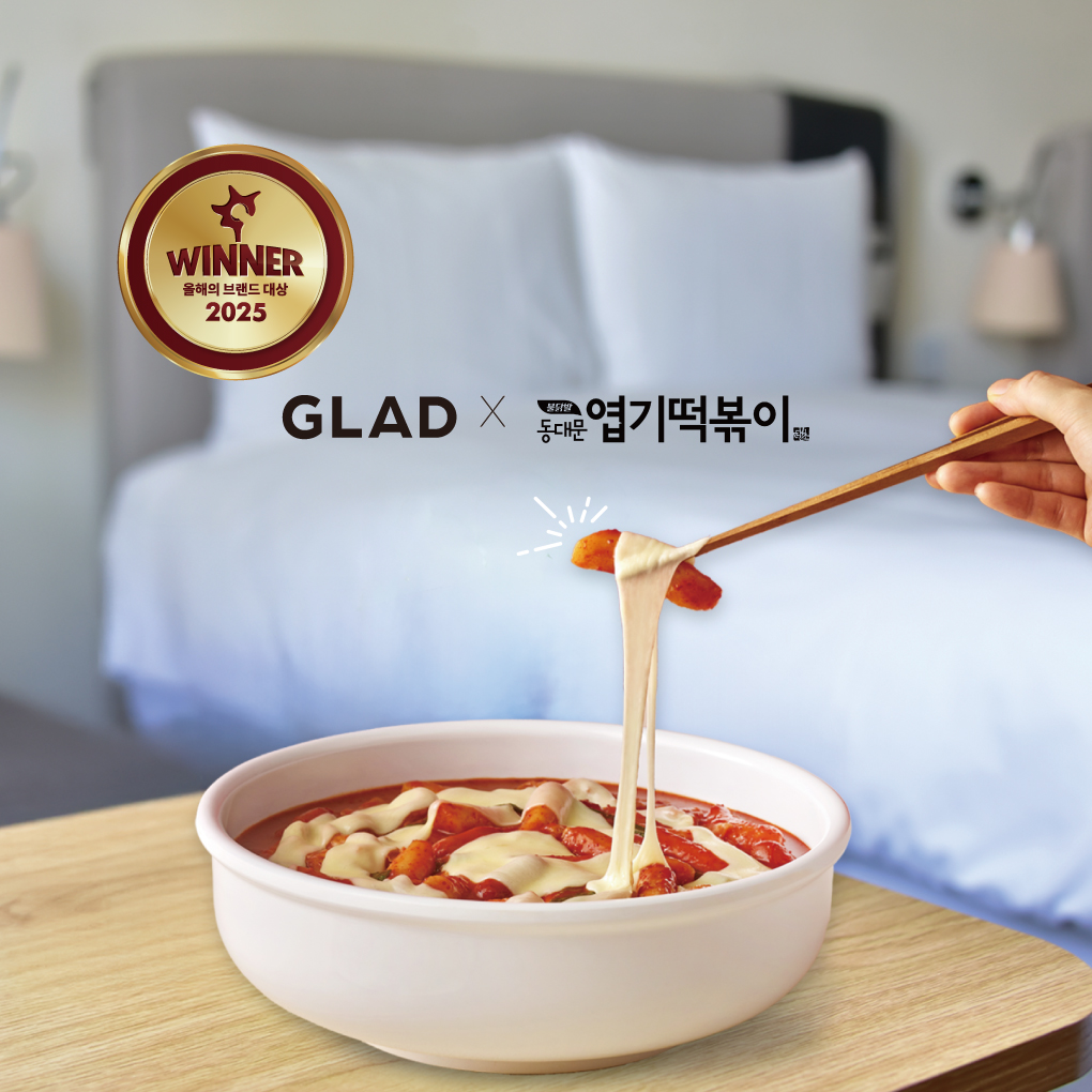 엽떡 맵캉스