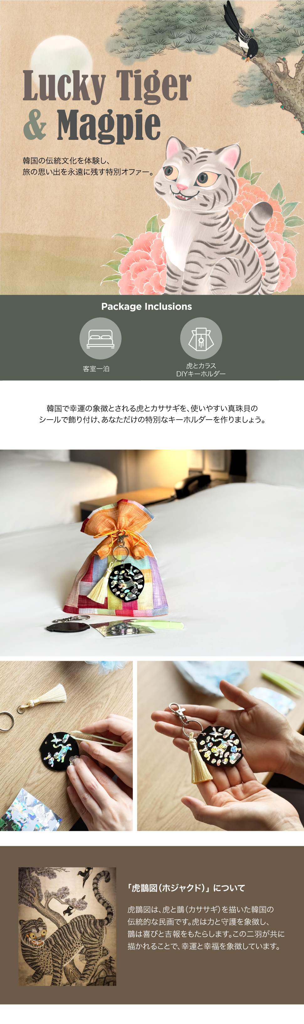 Lucky Tiger & Magpie