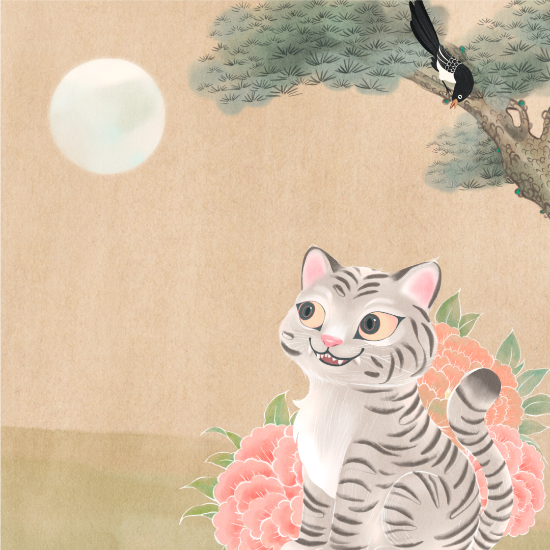 Lucky Tiger & Magpie