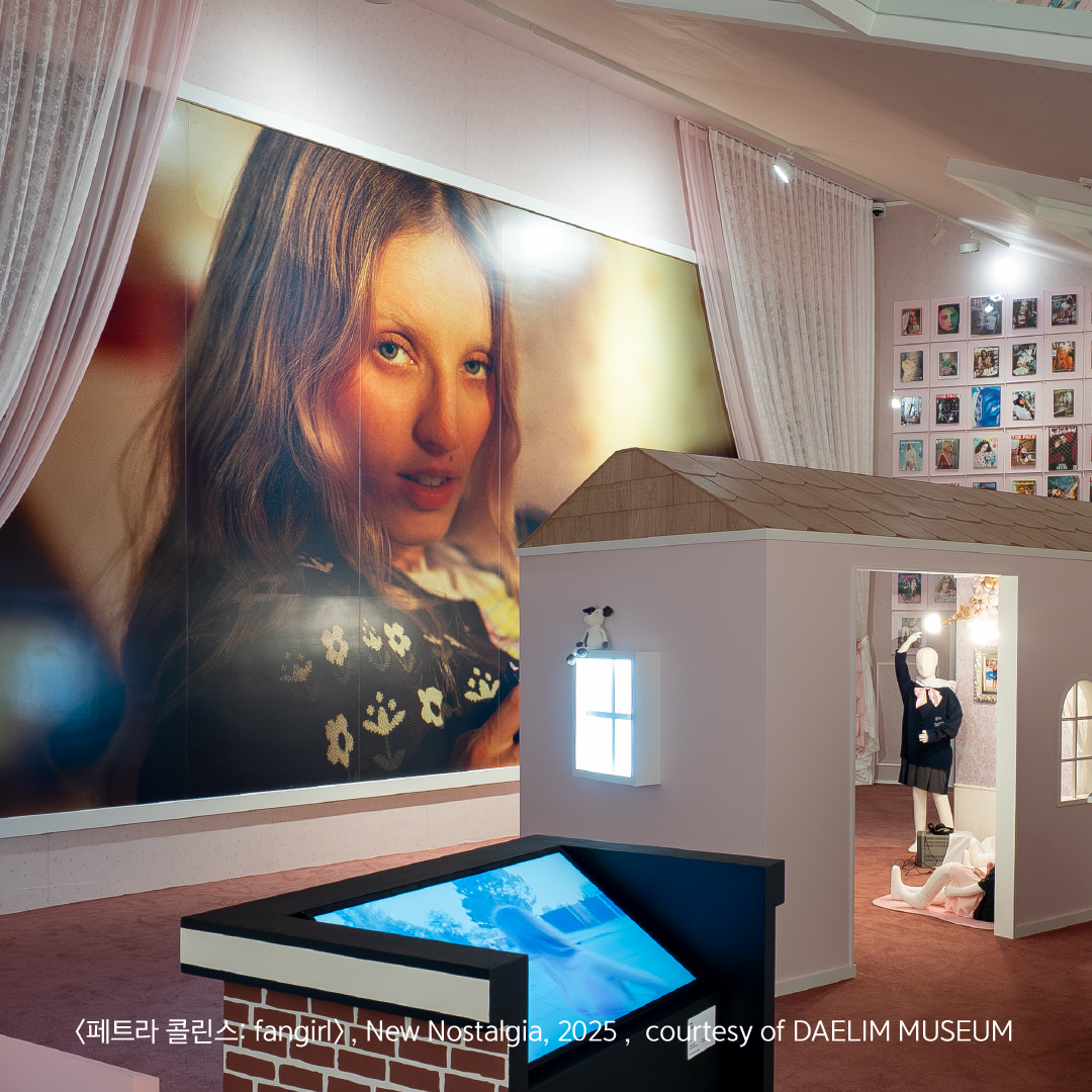 Art Staycation: fangirl