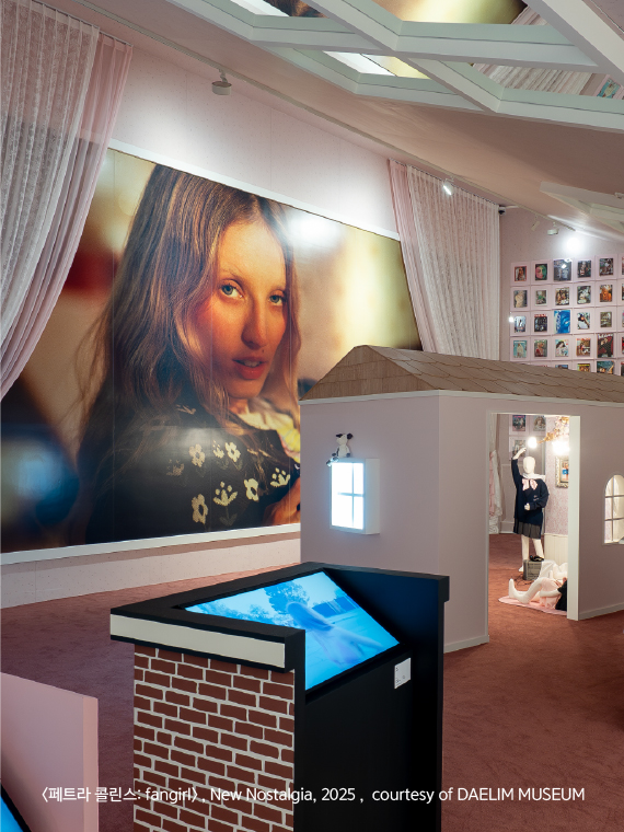 Art Staycation: fangirl