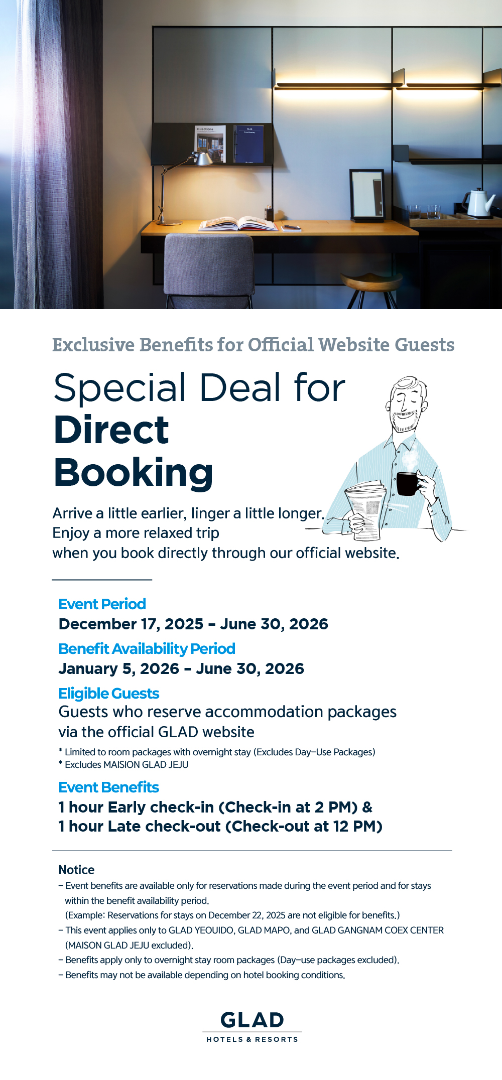 GLAD 공식 홈페이지 예약 이벤트