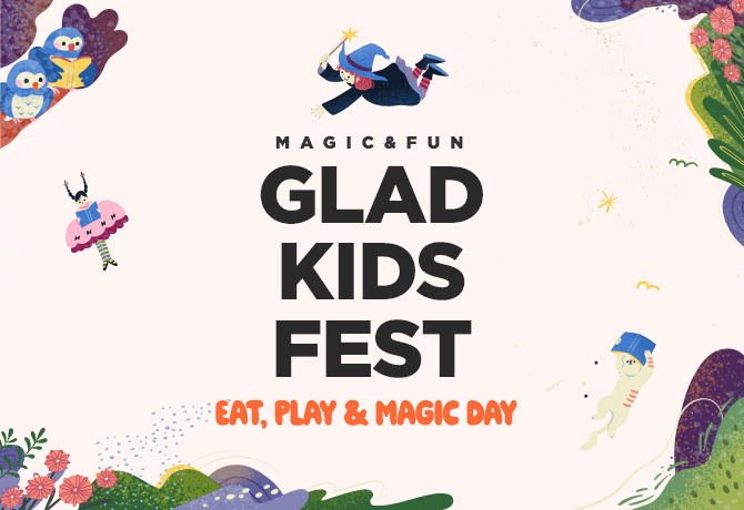 카테나 자파타 와인 갈라 디너