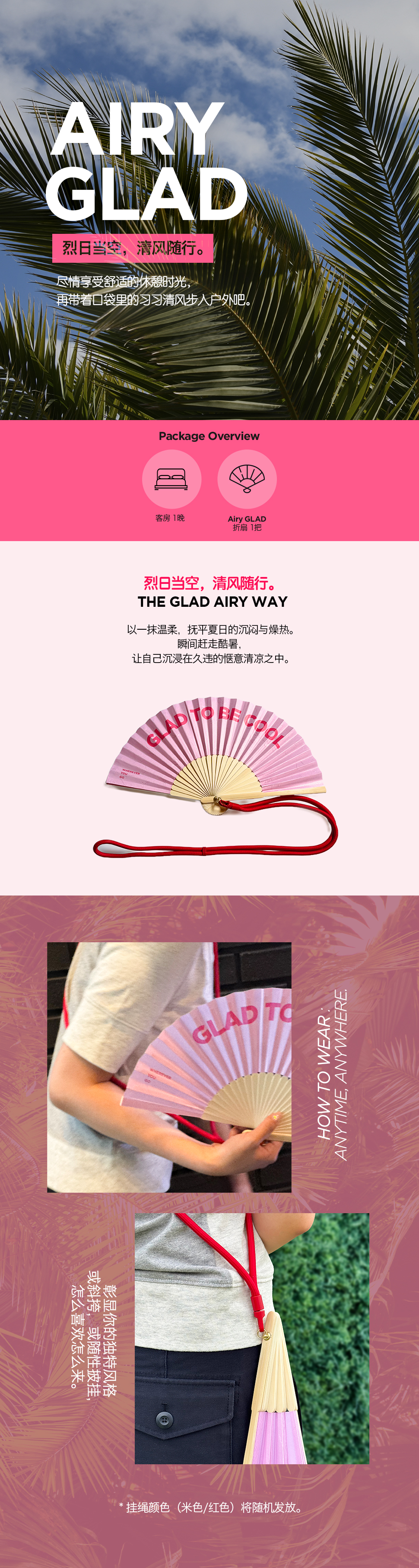 AIRY GLAD