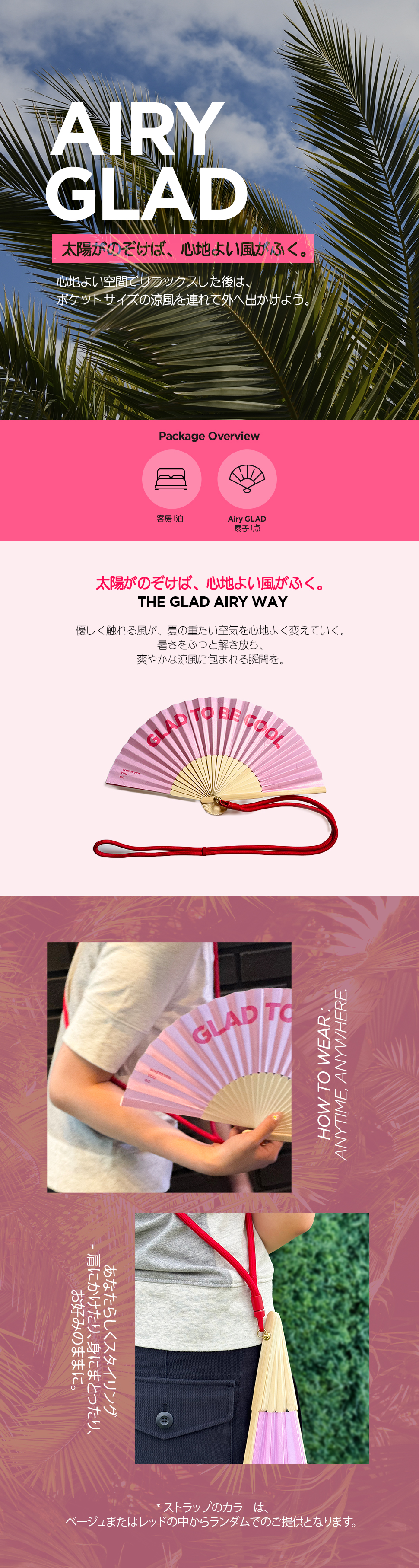 AIRY GLAD