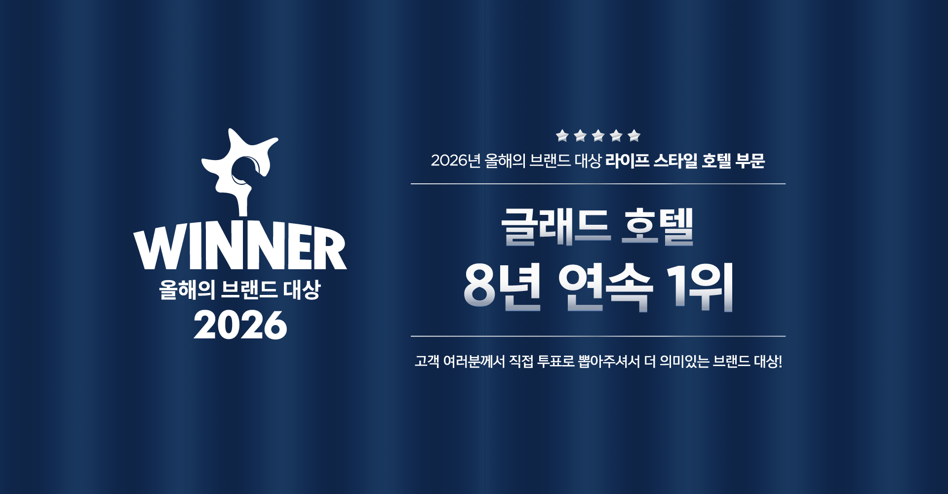 GLAD Main 이미지