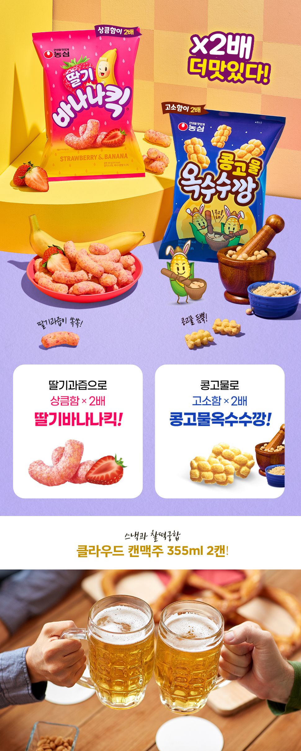 해피맥스