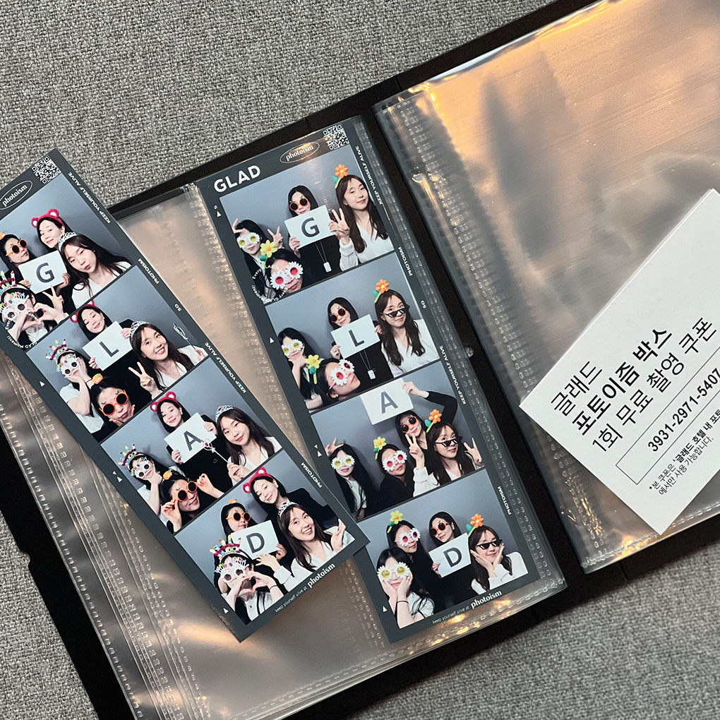 글래드 스튜디오 