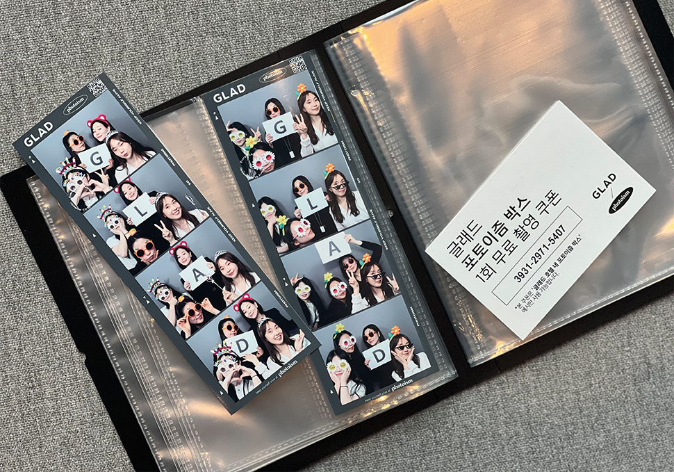 글래드 스튜디오